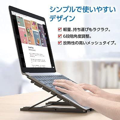 grepo ノートパソコンスタンド 角度調整可能 折りたたみ式 銀色