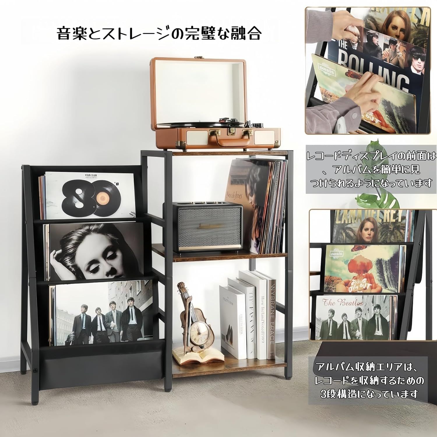 JUNCTECH レコードラック 3段 大容量 200枚収納 レトロモダン