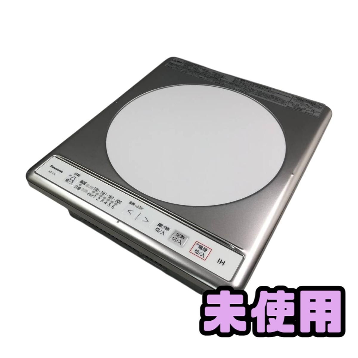 ★未使用★ IHクッキングヒーター Panasonic パナソニック KZ-11C 1口タイプ ビルトイン BYN164032相