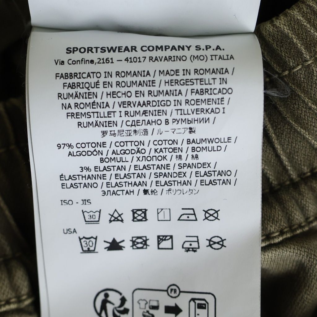 STONE ISLAND (ストーンアイランド) Multi-Pocket Logo Patch Nylon
