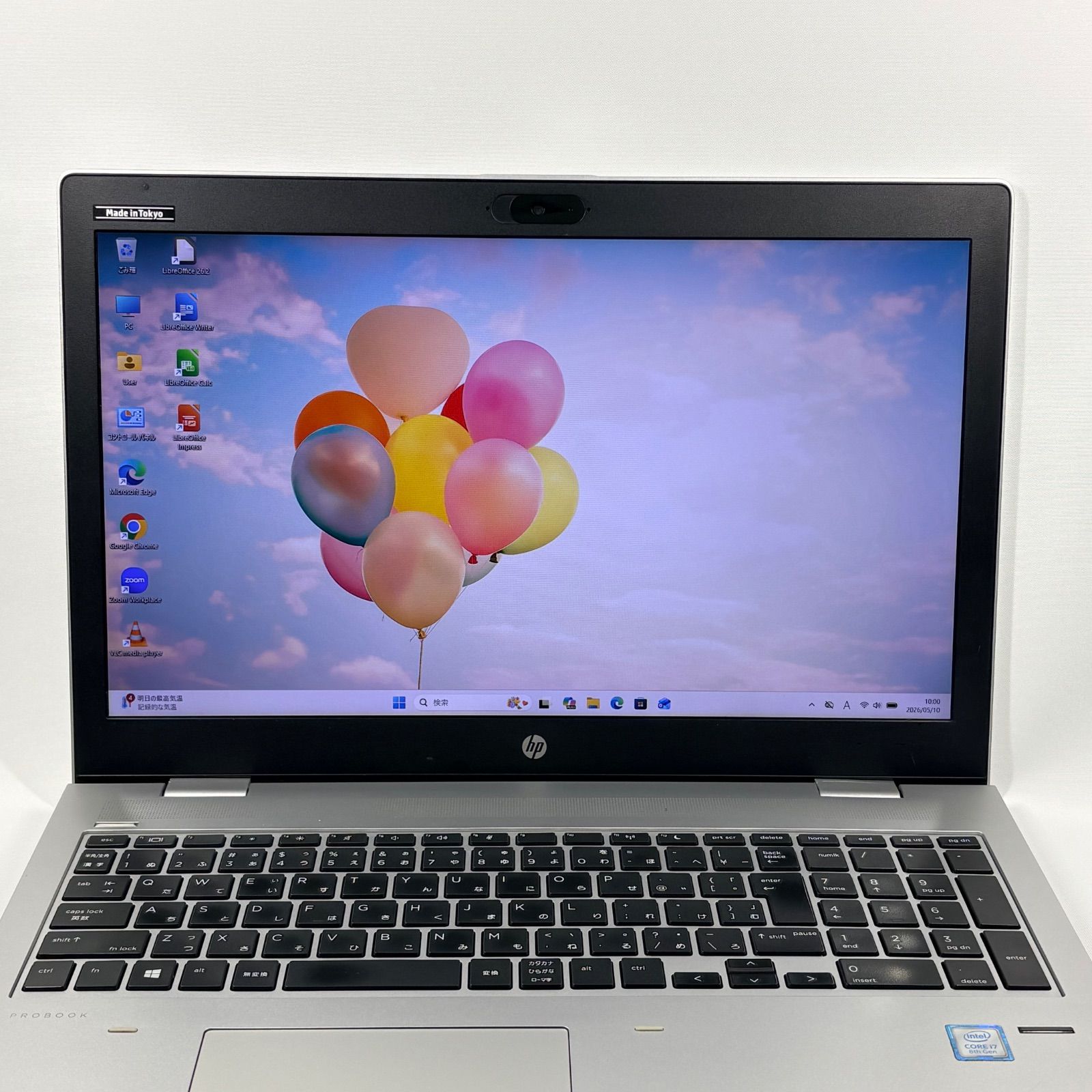 ノートパソコン Windows11 Libre Office付き i7 SSD 第8世代 オフィス