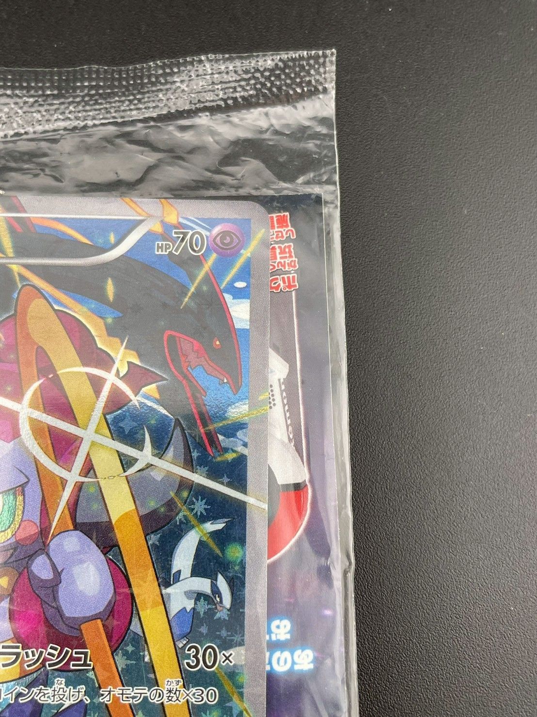 【中古品】 フーパ XY-P 155 フーパのおでまし～！アルバムセット 映画 中古品】 フーパ XY-P 155 フーパのおでまし～！アルバムセット 映画