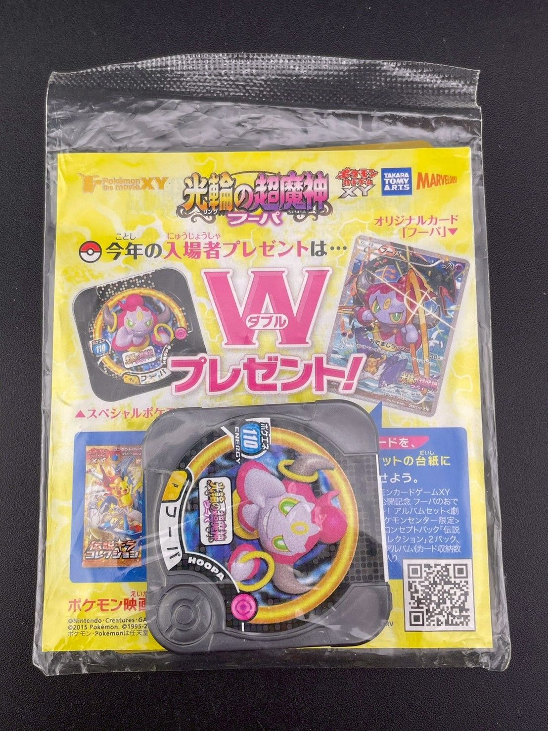 【中古品】 フーパ XY-P 155 フーパのおでまし～！アルバムセット 映画 中古品】 フーパ XY-P 155 フーパのおでまし～！アルバムセット 映画