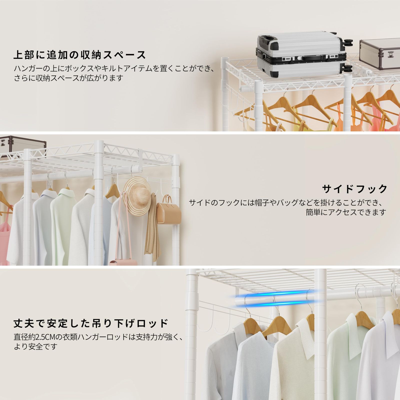 ハンガーラック 4層 大容量 ワードローブ 頑丈 4つの組み立て方法 AQRA