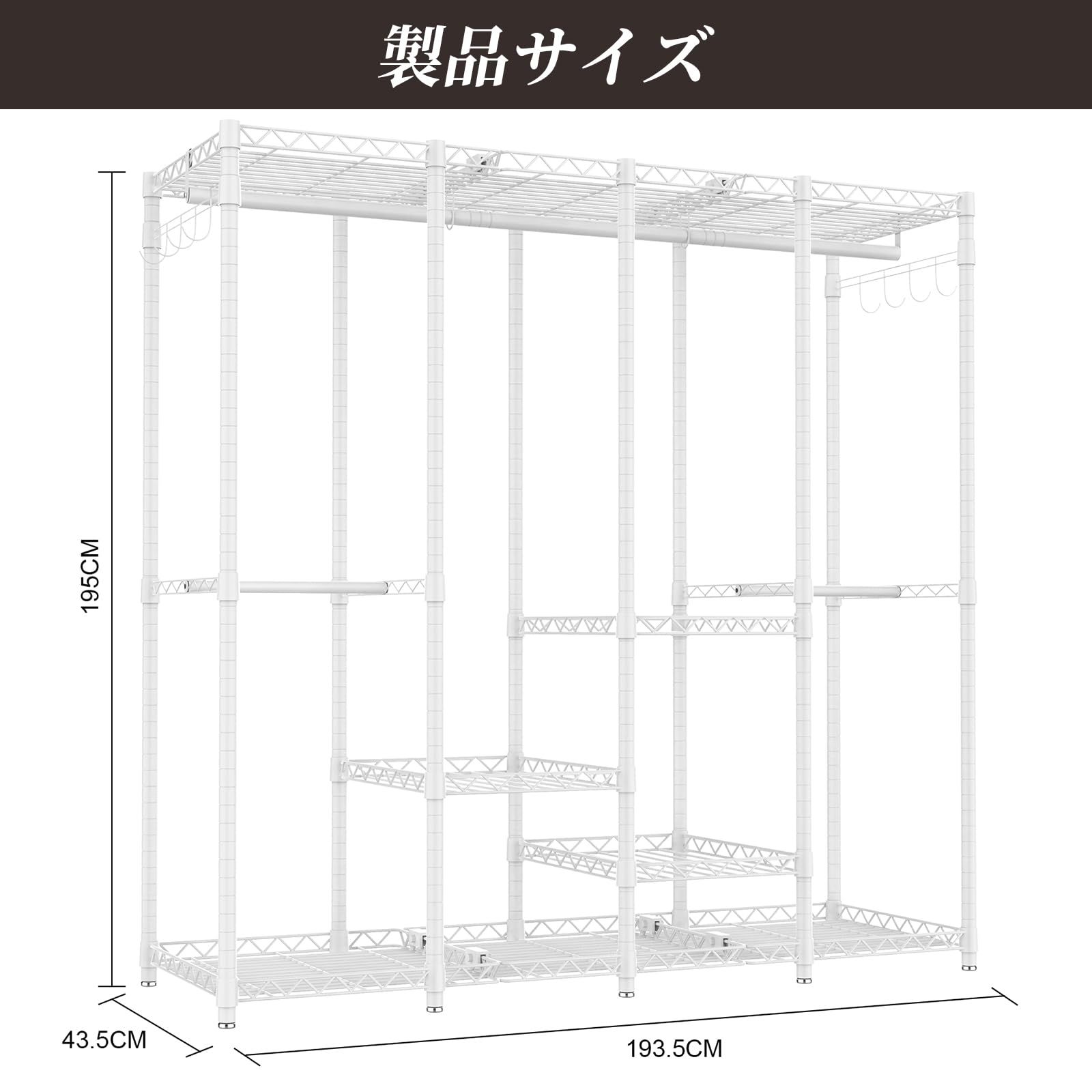 ハンガーラック 4層 大容量 ワードローブ 頑丈 4つの組み立て方法 AQRA
