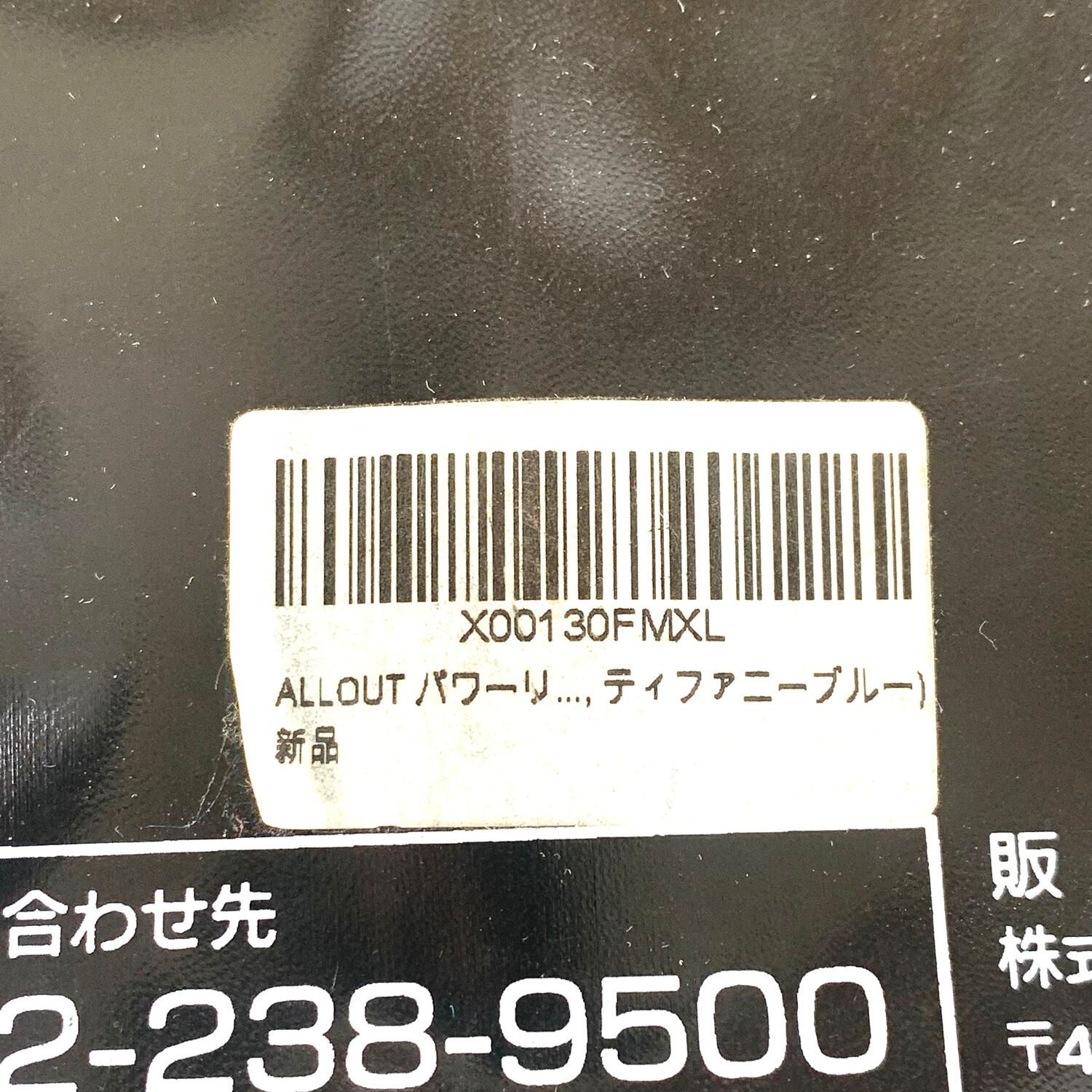 【★加古川物流】中古 ALL OUT オールアウト　パワーリフティングベルト サイズL°【431】 ☆加古川物流】中古 ALL OUT オールアウト パワーリフティングベルト