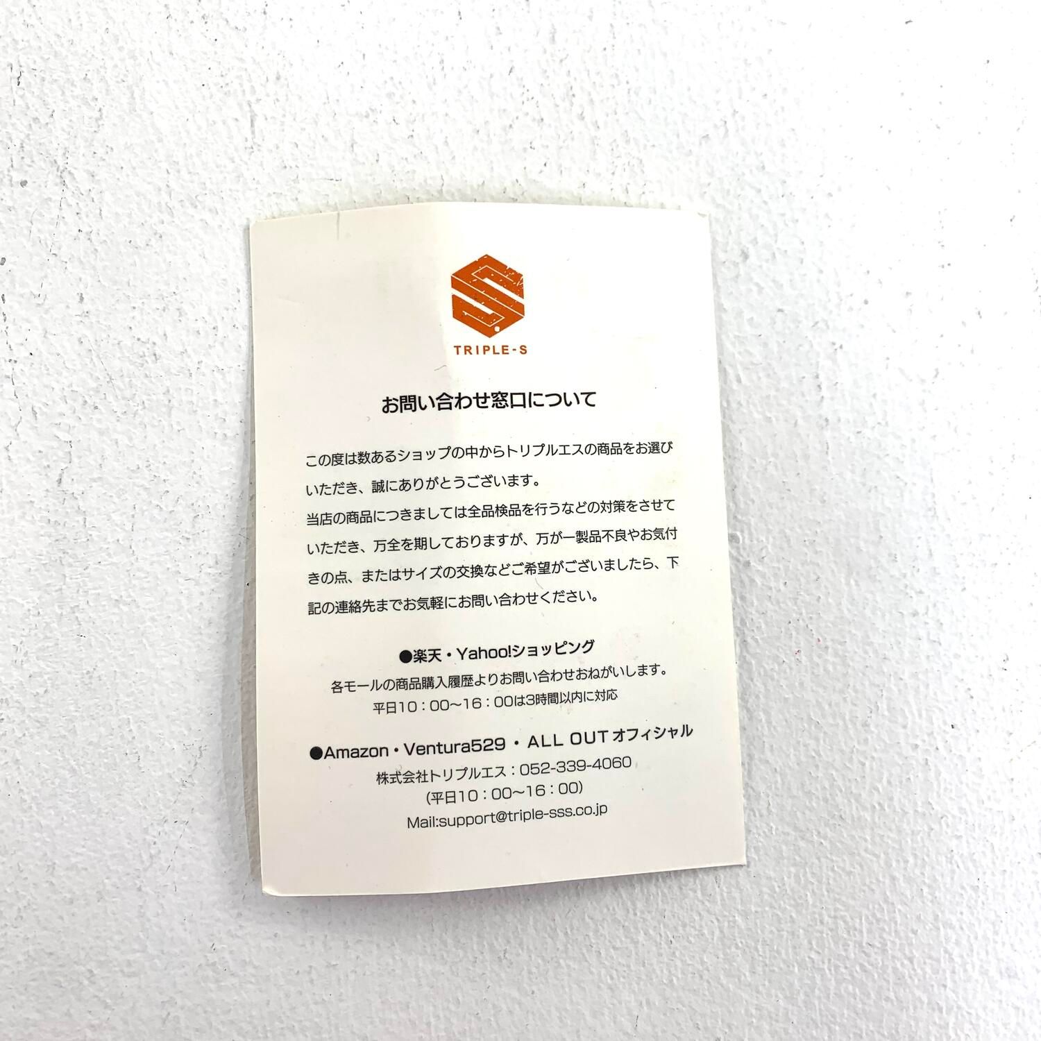 ☆加古川物流】中古 ALL OUT オールアウト パワーリフティングベルト ☆加古川物流】中古 ALL OUT オールアウト パワーリフティングベルト