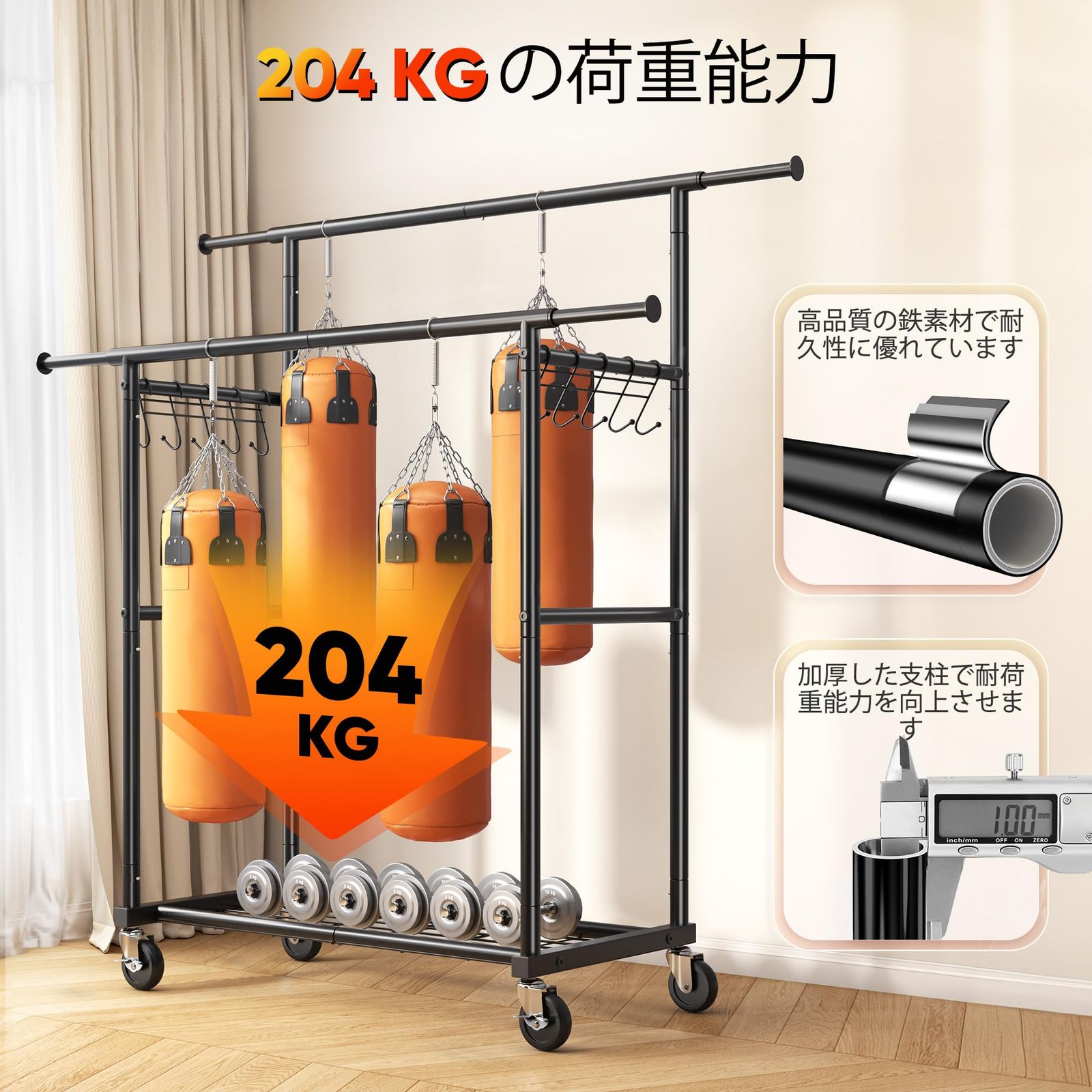 ハンガーラック パイプハンガーラック 耐荷重200KG 室内ハンガーラック