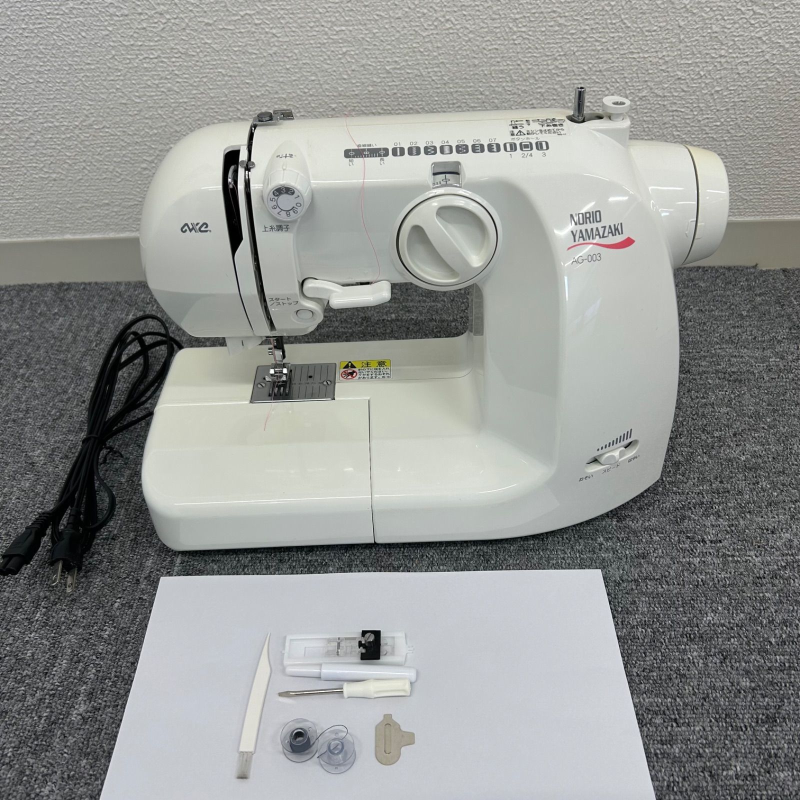 稼動品 山崎範夫の電子ミシン AG-003 Norio Yamazaki - メルカリ