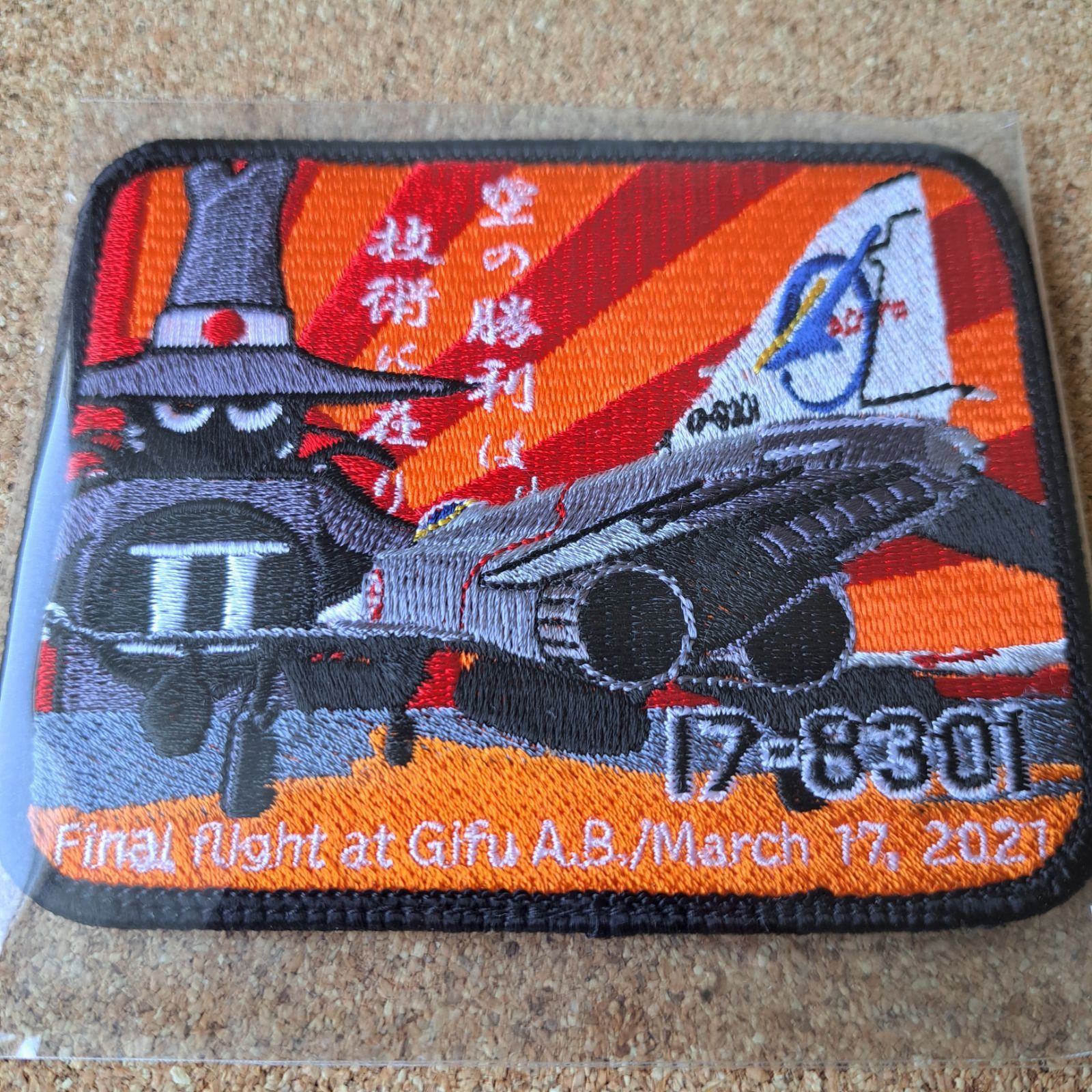 航空自衛隊 岐阜基地 飛実団 F-4 ファイナルフライト 2021年3月17日
