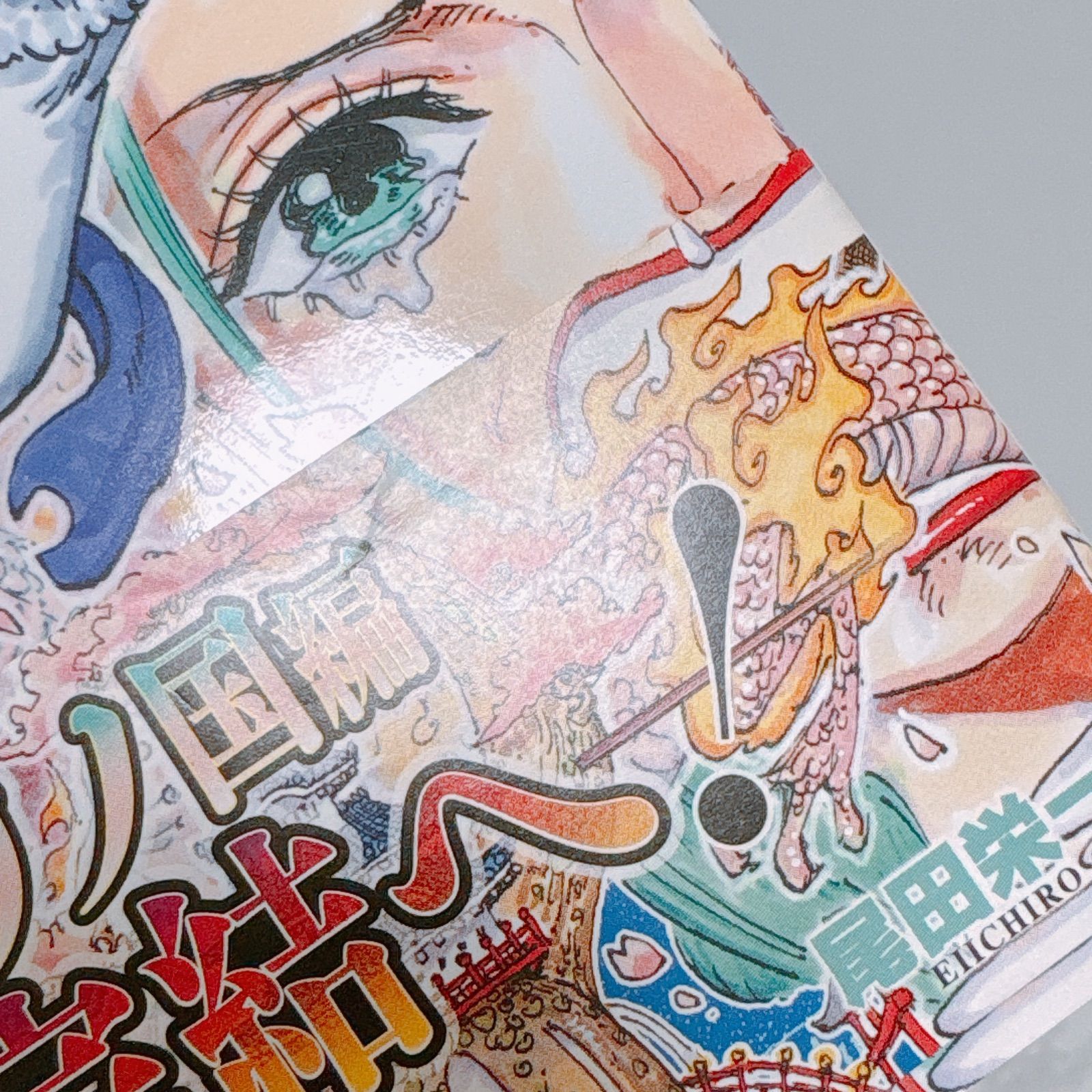 ONE PIECE 104巻 初版 帯付き ジャンコミscoop チラシ ワンピース