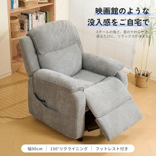 FLEXISPOT リクライニングチェア ソファー 1人 X5 Basic リクライニングソファー 150度リクライニング 電動 リモコン操作 USBポート付き PUレザー ファブリック生地 FLEXISPOT リクライニングチェア ソファー 1人 X5 Basic リクライニングソファー 150度リクライニング 電動 リモコン操作 USBポート付き PUレザー ファブリック生地
