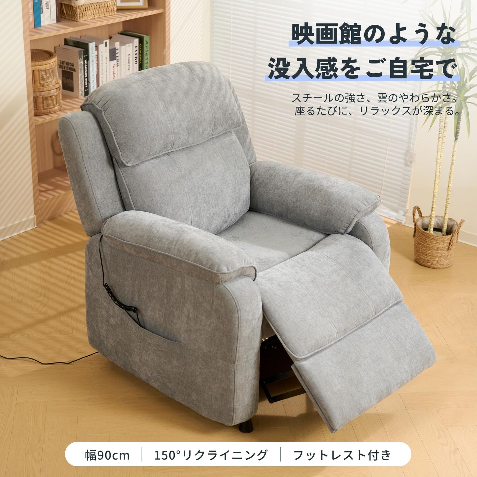 FLEXISPOT リクライニングチェア ソファー 1人 X5 Basic リクライニングソファー 150度リクライニング 電動 リモコン操作 USBポート付き PUレザー ファブリック生地 FLEXISPOT リクライニングチェア ソファー 1人 X5 Basic リクライニングソファー 150度リクライニング 電動 リモコン操作 USBポート付き PUレザー ファブリック生地