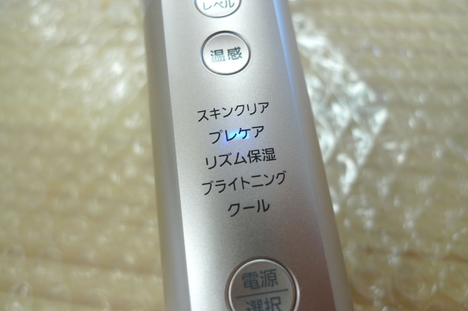 Panasonic パナソニック】イオンエフェクター EH-ST97 美容機器
