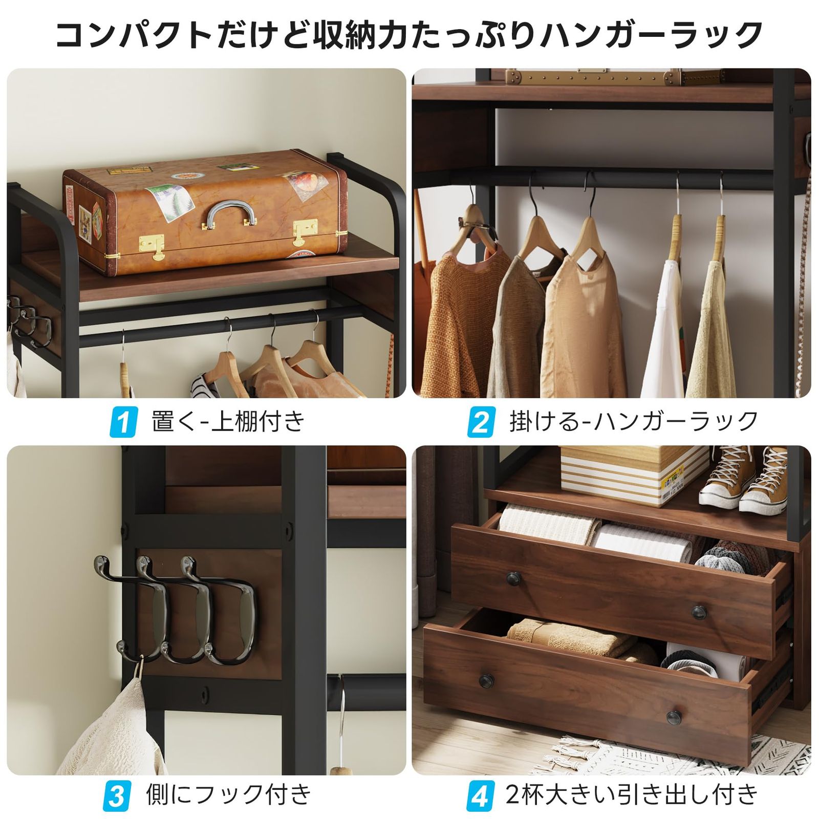 Tribesigns ハンガーラック 引き出し付き 幅70CM 棚付きコートハンガー 