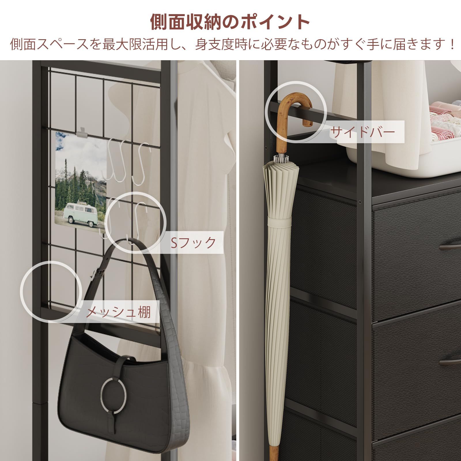 LunarLight ハンガーラック 幅100奥行き30高さ180cm ワードローブ 収納