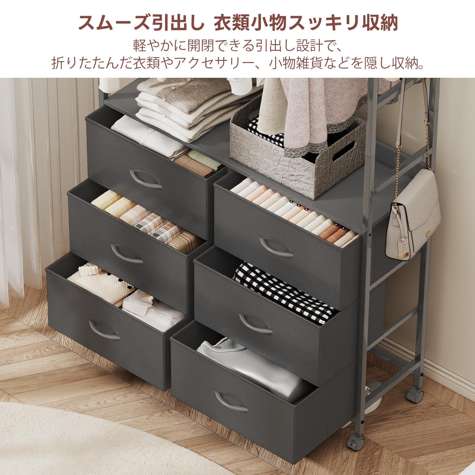 LunarLight ハンガーラック 幅100奥行き30高さ180cm ワードローブ 収納