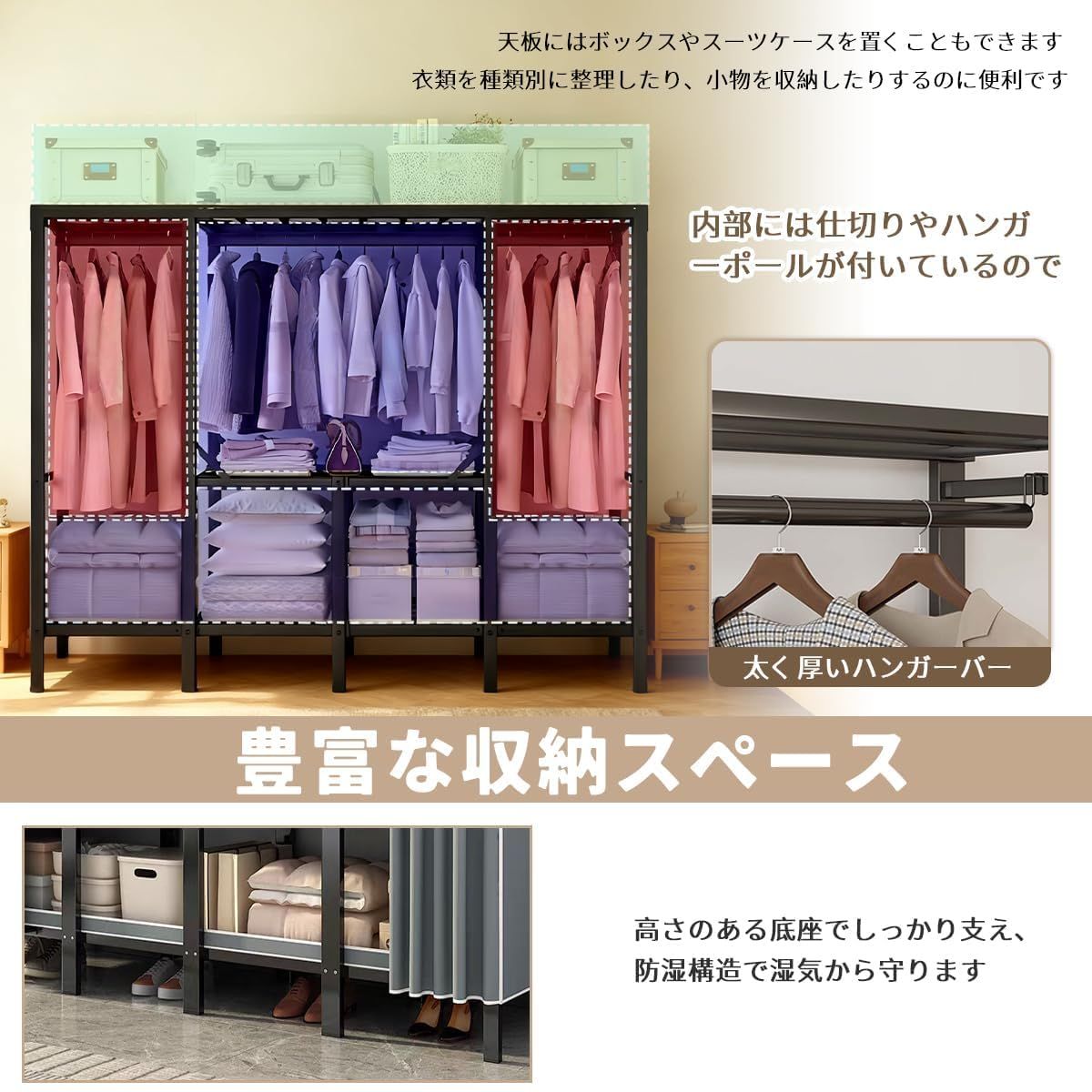SIRUNLY ワードローブ クローゼット ハンガーラック 折りたたみ式 大