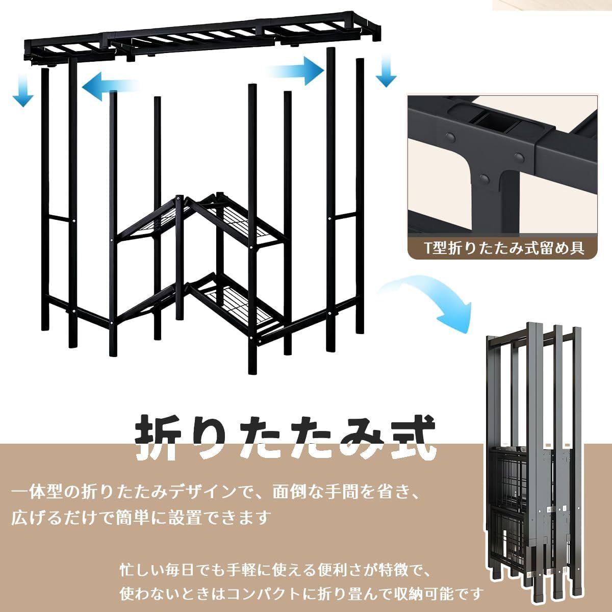 SIRUNLY ワードローブ クローゼット ハンガーラック 折りたたみ式 大