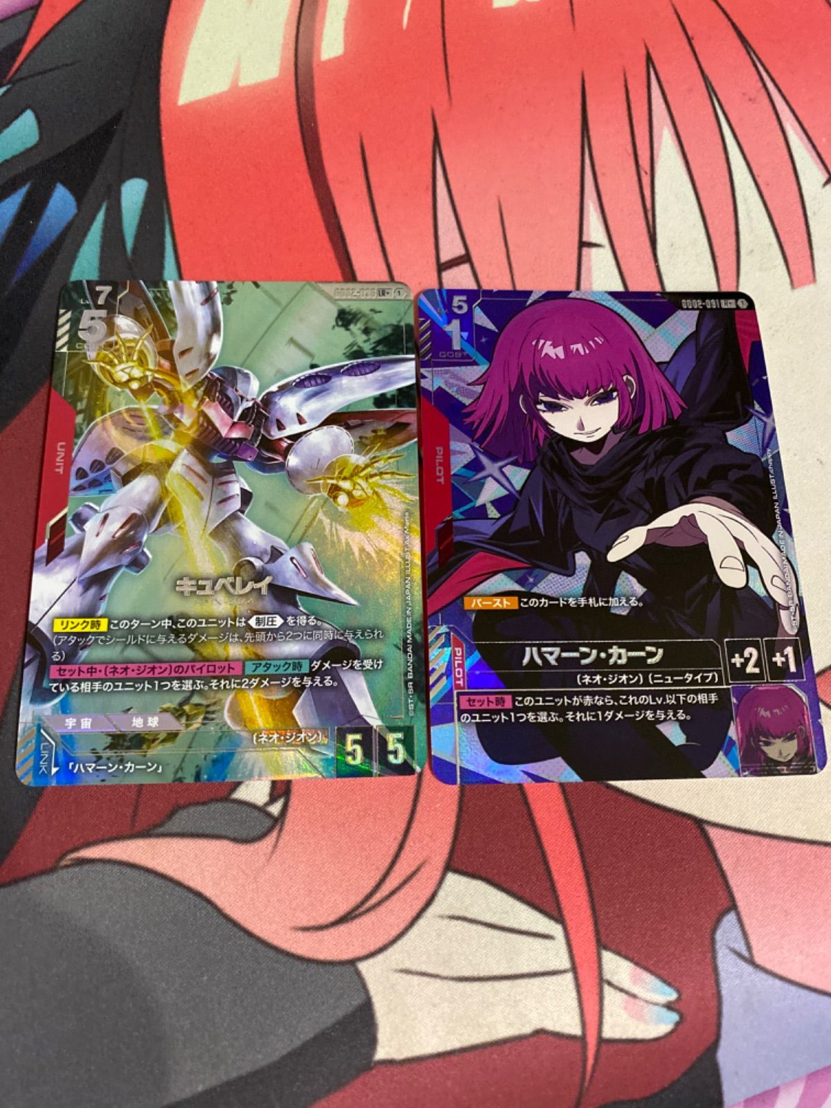 ガンダムカードゲーム キュベレイ lrパラレル ハマーン・カーン r