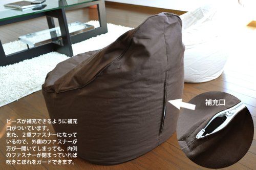 ビーズクッション スノーボム コンパクト 日本製 ビーズソファー ソファー 座椅子 (レッド) ビーズクッション スノーボム コンパクト 日本製 ビーズソファー ソファー 座椅子 (レッド)