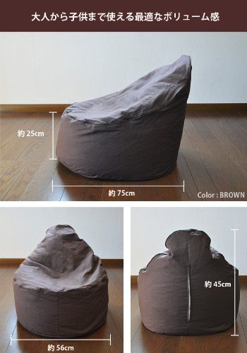 ビーズクッション スノーボム コンパクト 日本製 ビーズソファー ソファー 座椅子 (レッド) ビーズクッション スノーボム コンパクト 日本製 ビーズソファー ソファー 座椅子 (レッド)