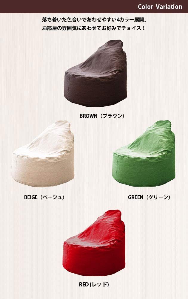 ビーズクッション スノーボム コンパクト 日本製 ビーズソファー ソファー 座椅子 (レッド) ビーズクッション スノーボム コンパクト 日本製 ビーズソファー ソファー 座椅子 (レッド)