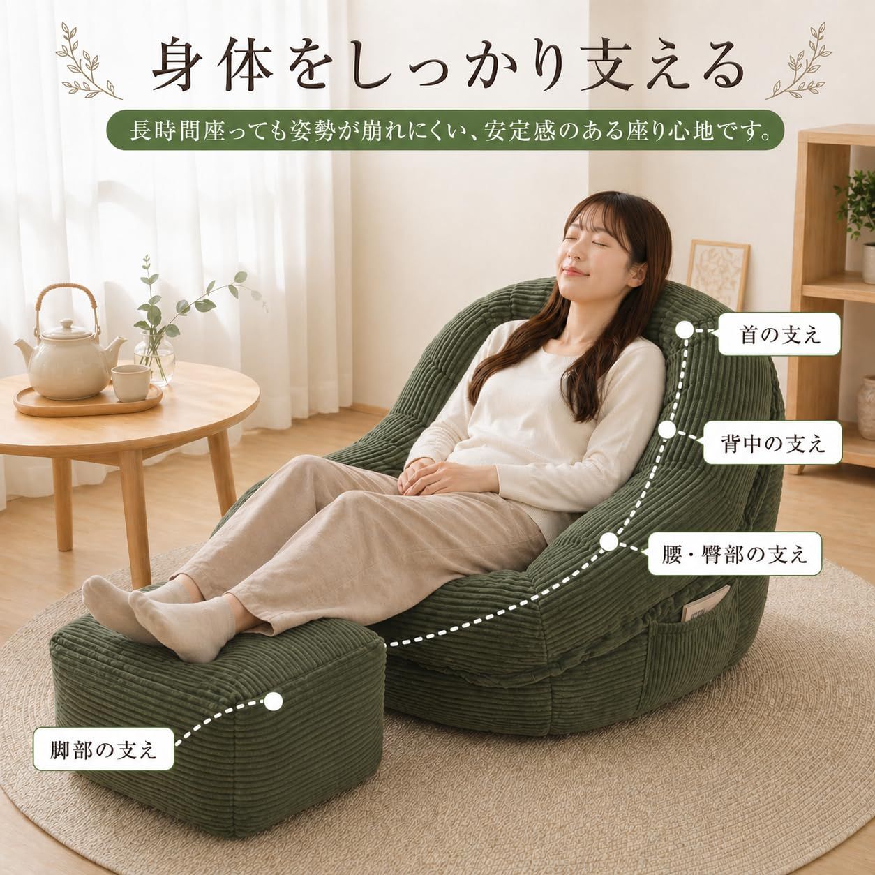 YOTONA ソファ 一人掛け ビーズクッション 形状 ウレタン 怠け者ソファ 
