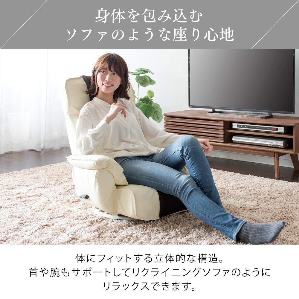 結婚祝いアイリスプラザ 座椅子 リクライニングソファ座椅子 ふかふか