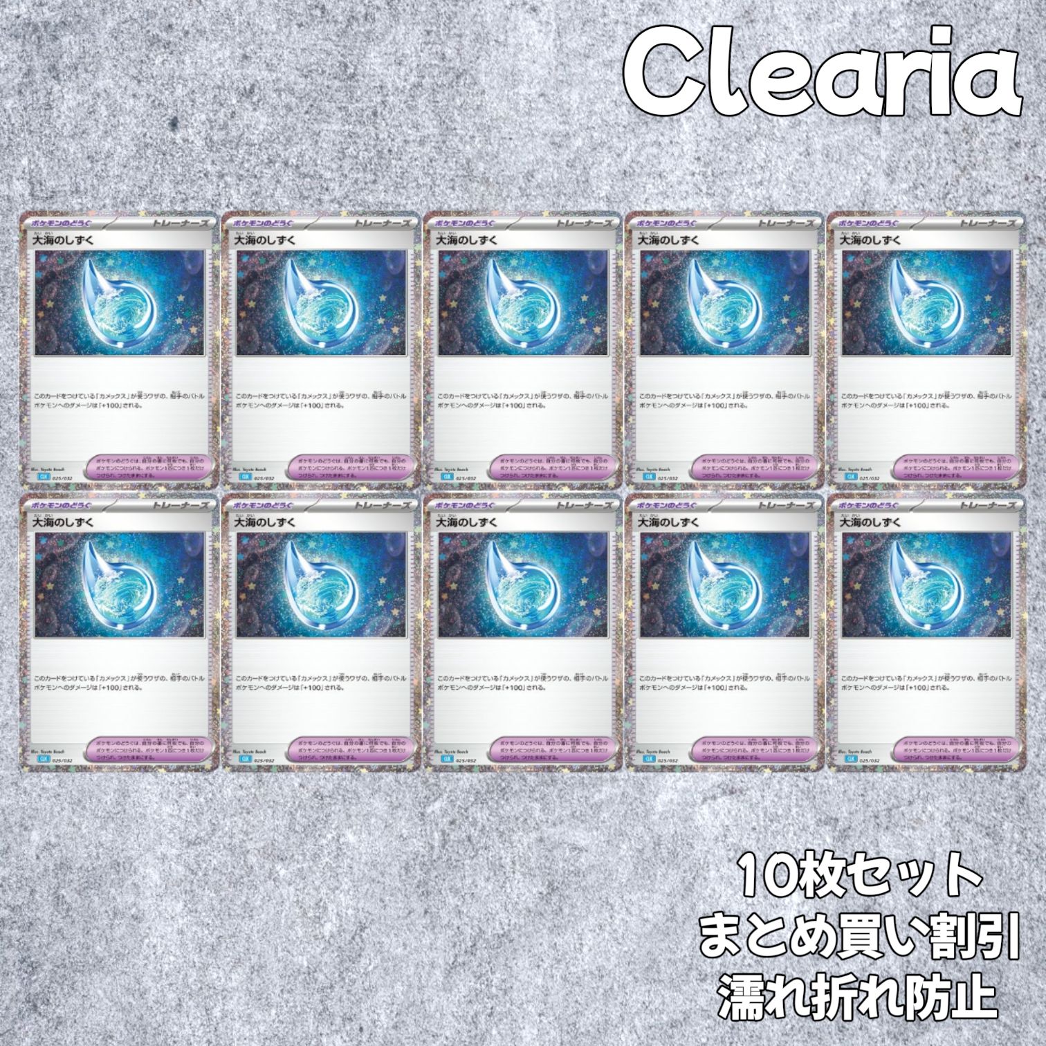 ポケモンカードClassic カメックス進化ラインセット+大海のしずく ポケモンカードClassic カメックス進化ラインセット+大海のしずく 大海