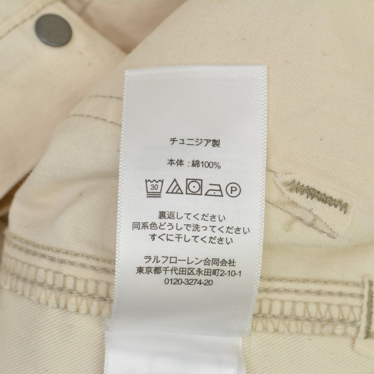 RRL/DOUBLERL】26SS MNRRPNT14G20188 GRANT CARP-FLAT FRONTパンツ