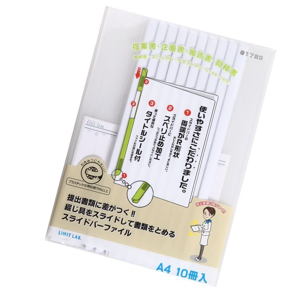 （まとめ買い） リヒトラブ スライドバーファイル 白 10冊パック A4 G1720-0 【×3】