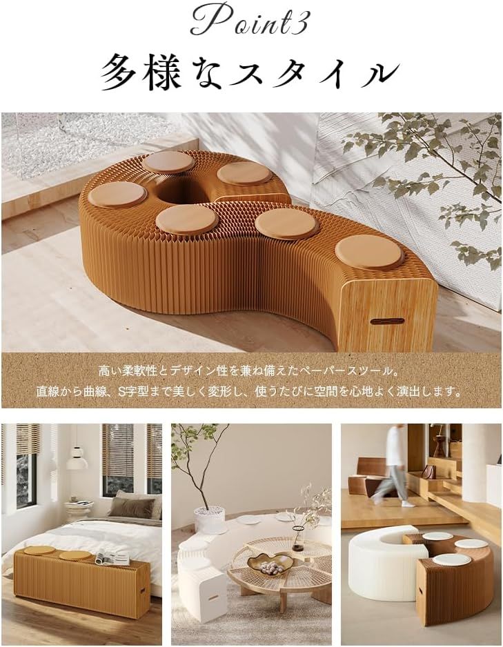 Ih paper アコーディオンベンチ ペーパーベンチ アコーディオンベンチ