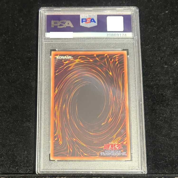 PSA10】幻想の見習い魔導師 20thシークレットレア 20CP-JPF02 1枚