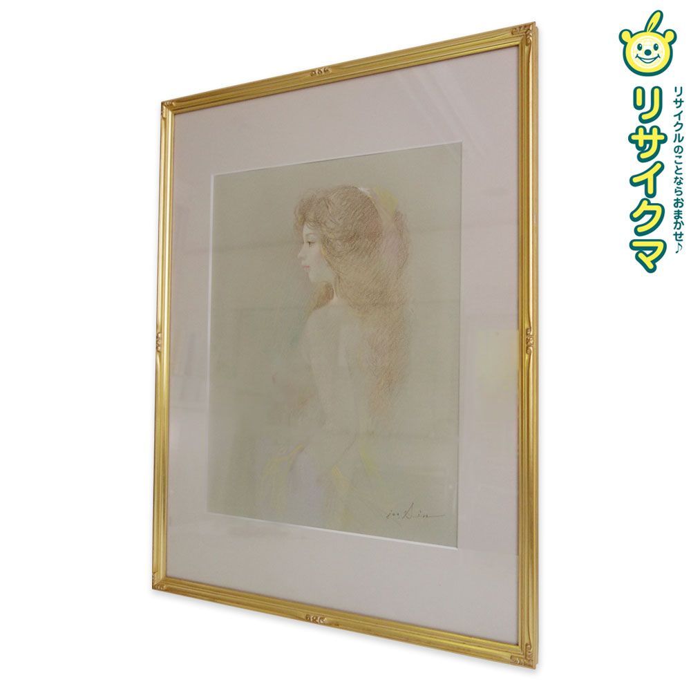 【中古】【真作】M▽進徹 パステル画 裸婦 女性 絵画 額縁 (38154)