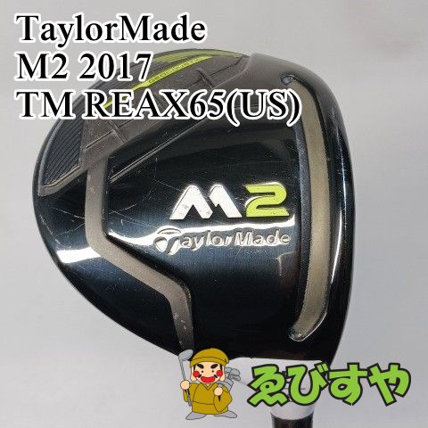 入間 フェアウェイウッド テーラーメイド M2 2017 TM REAX65(US) S 18 