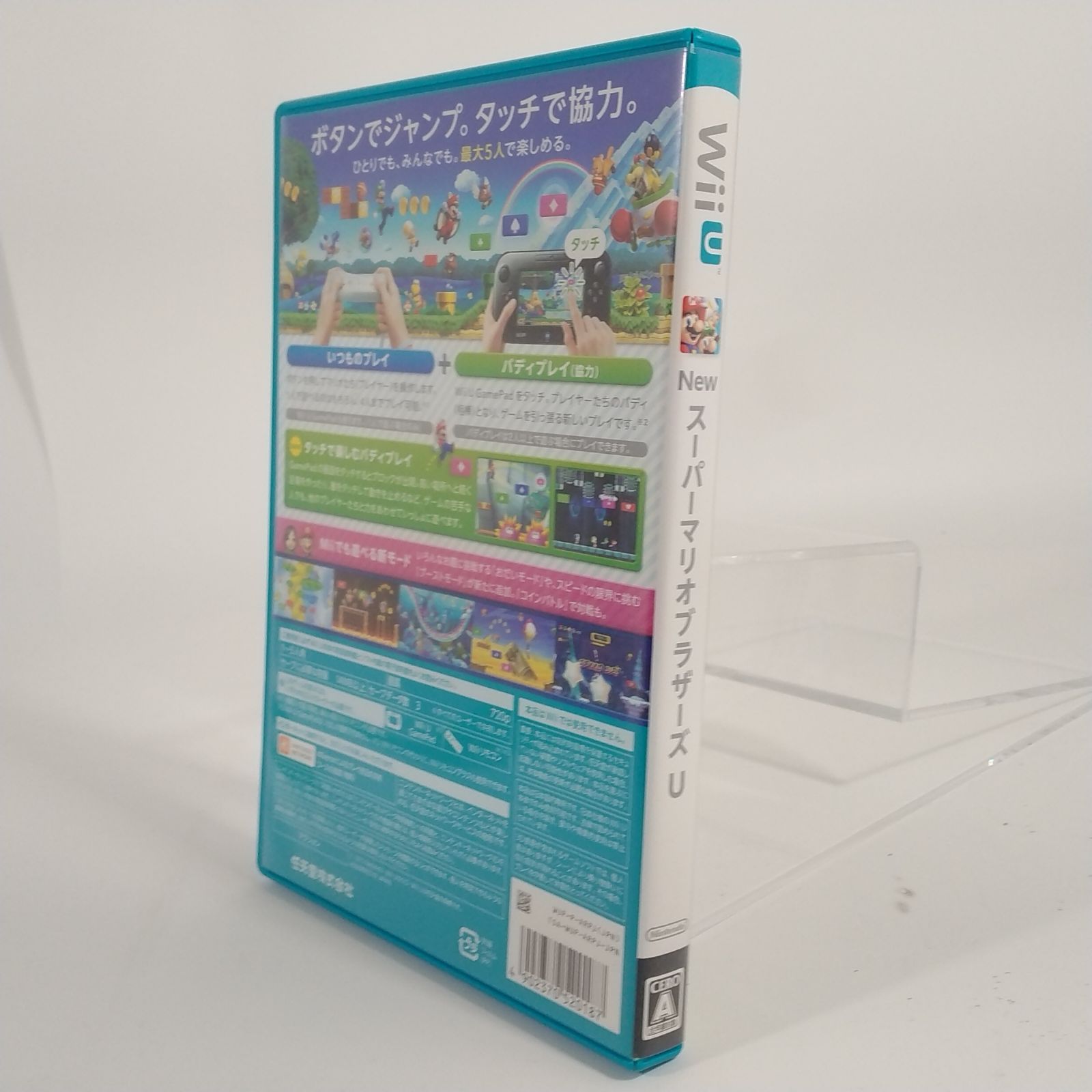 New スーパーマリオブラザーズ U Wii U用の横スクロールアクションゲーム