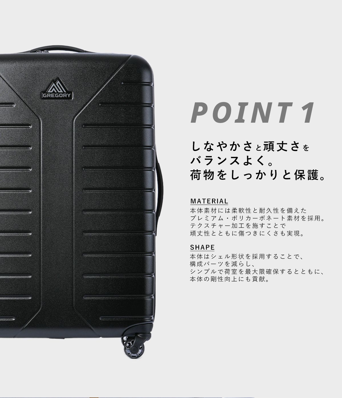 メーカー正規品】グレゴリー アドベンチャートラベル スーツケース L