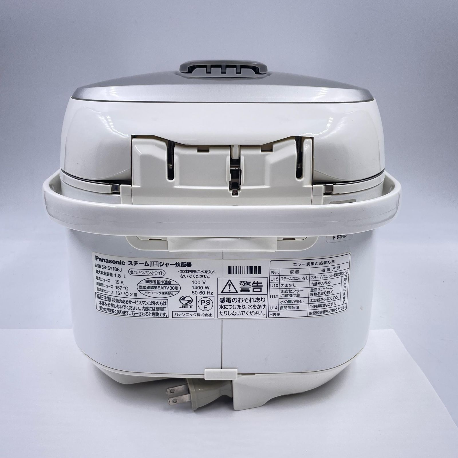 1円スタート】 パナソニック 一升炊き スチームIHジャー炊飯器 SR