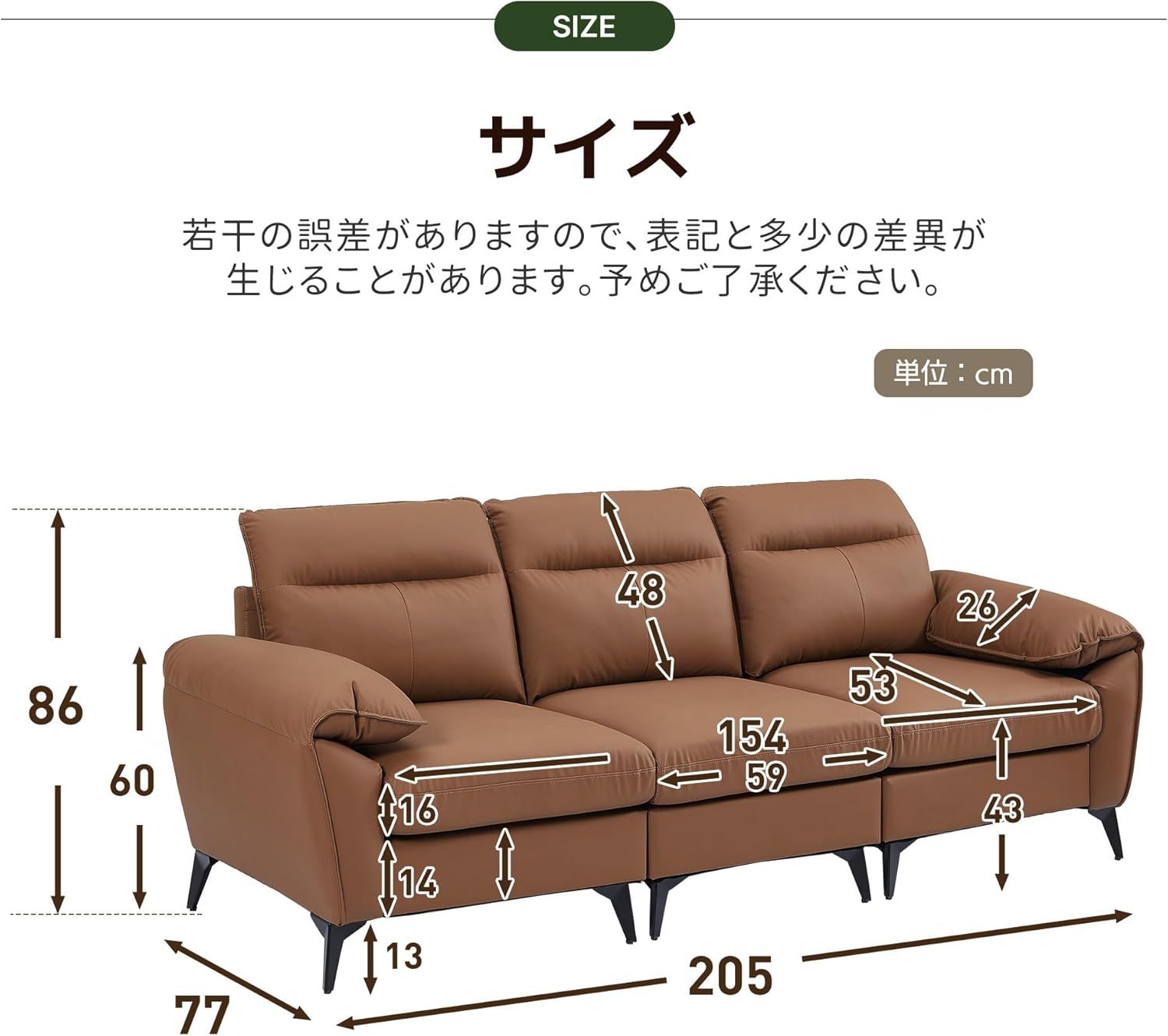 3人掛け ソファー ソファ ｜オーエスジェイ(OSJ) 合皮 コンパクト PU