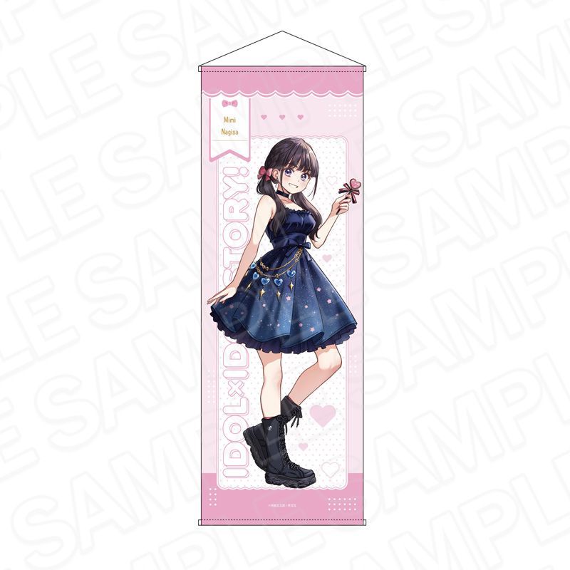 『IDOL×IDOL STORY!』特大タペストリー 渚 美海 シュガー×ステラ ver.