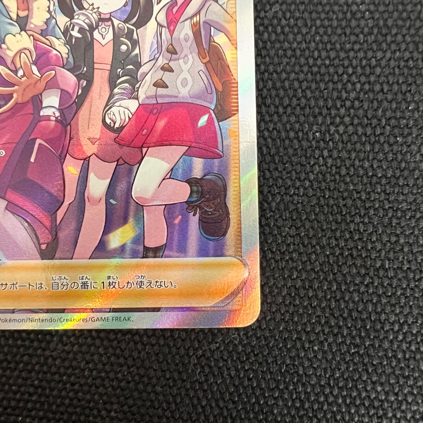 【PSA10】ガラルの仲間たちSR S8b VMAXクライマックス258/184 ガラルの仲間たち【SR】{258/184}