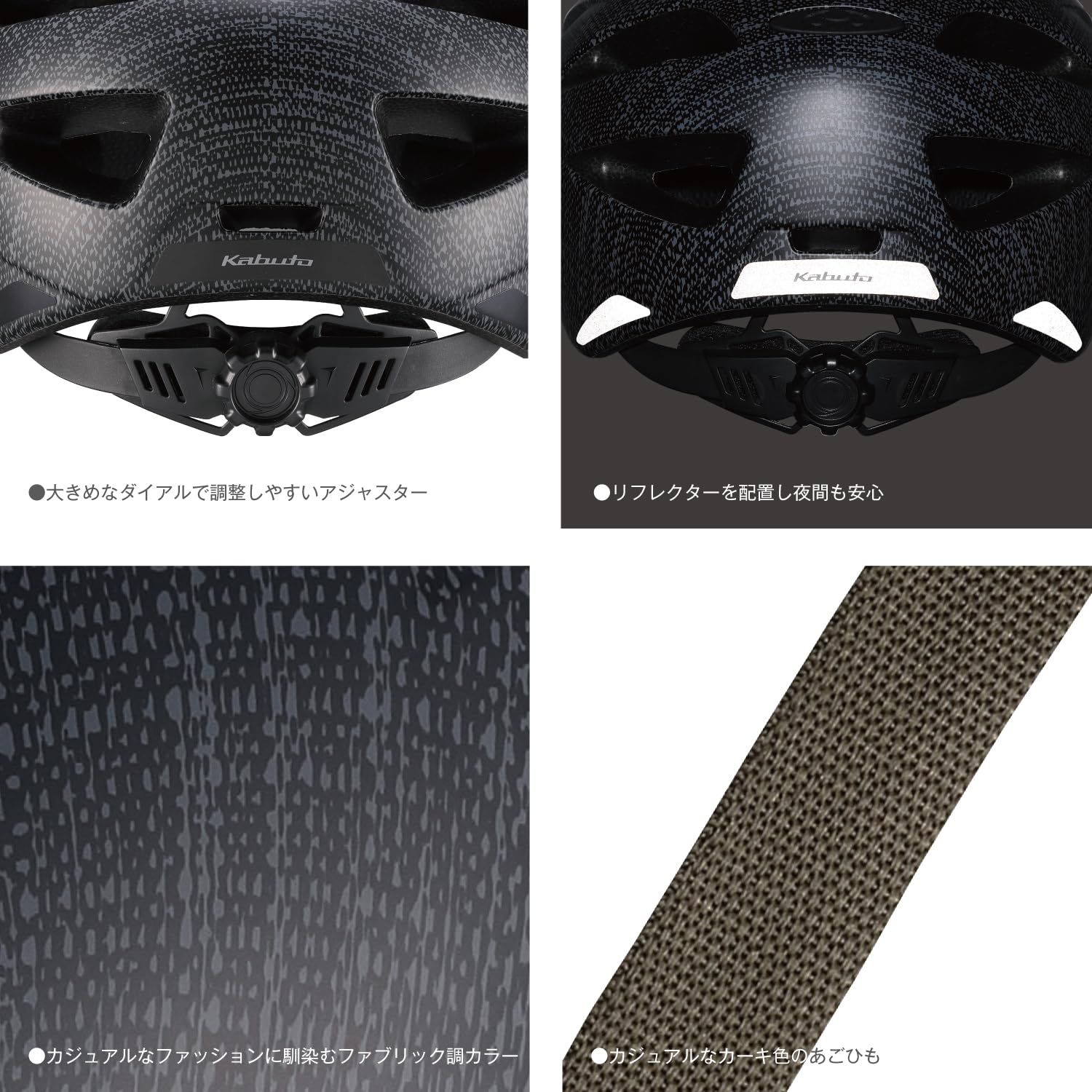 KABUTO(カブト) 自転車 ヘルメット SCUDO-5(スクード・5) カラー:マットファブリックブラウン サイズ:頭囲 57~59cm SG認証