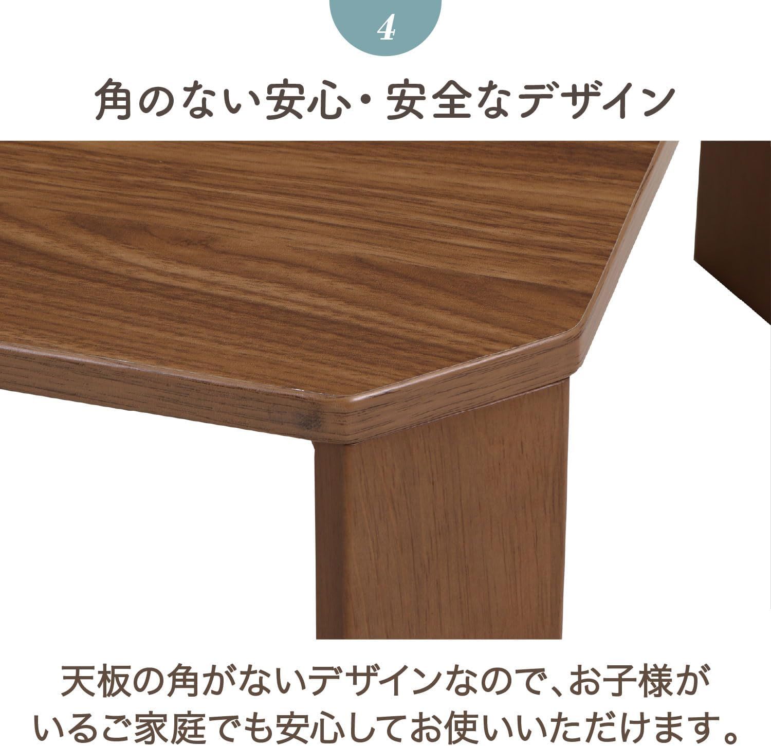 不二貿易 UVモダンローテーブル Latte ウォルナット 120x75 ウォルナット 38830 不二貿易 UVモダンローテーブル Latte ウォルナット 120x75 ウォルナット 38830