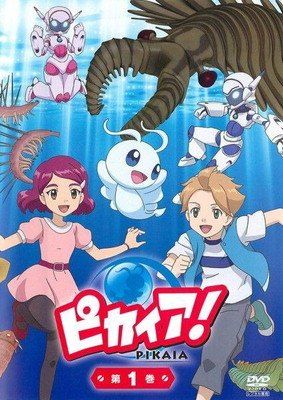 ●【中古】 ピカイア！ 第1期 (3巻セット) [レンタル落ち] [DVD] ○【中古】 ピカイア！ 第1期 (3巻セット) [レンタル落ち] [DVD