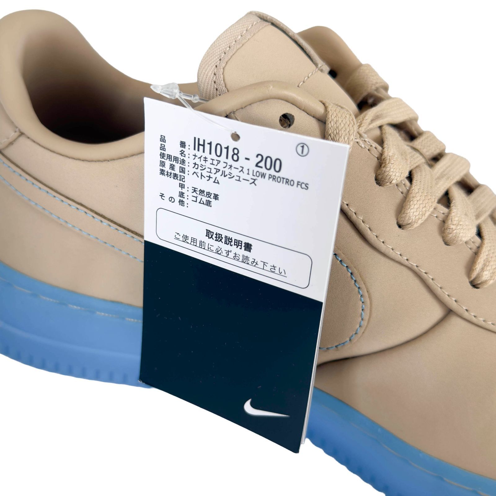 NIKE ナイキ AIR FORCE 1 LOW PROTRO FCS サイズUS10 エアフォース 