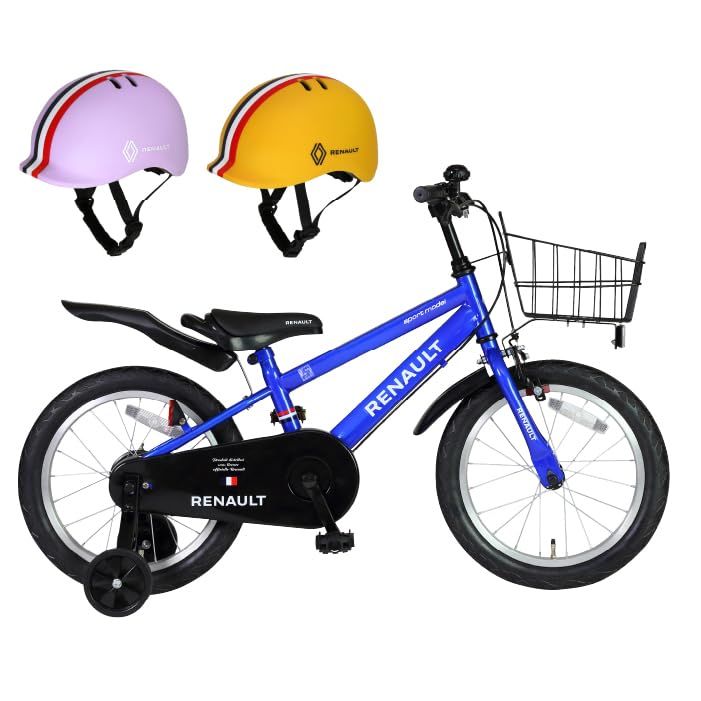 RENAULT(ルノー) KID'S18 Cool ブルー 18インチ ルノーキッスヘルメットパープルXSサイズセット 子供自転車 泥除け/カゴ/チェーンカバー/補助輪付き 61340-0380