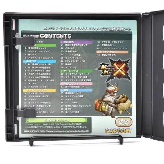 動作OK】モンスターハンタークロス ニンテンドー3DSソフト - メルカリ