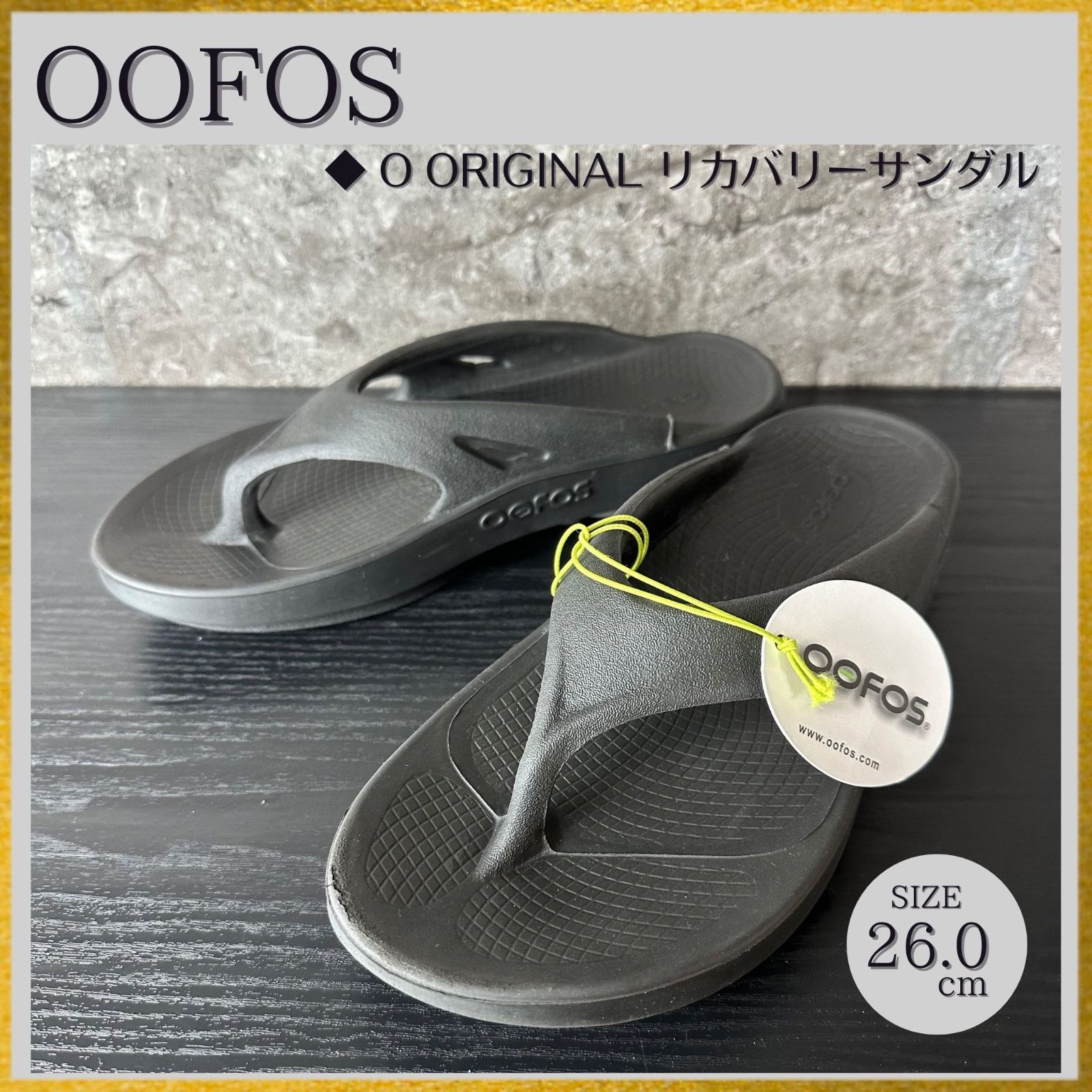 S725 新品タグ付き OOFOS ウーフォス O original ウーオリジナルリカバリーサンダル トングサンダル ビーチサンダル 黒ブラック サイズM7/W9 EU40 (26.0-26.5cm)