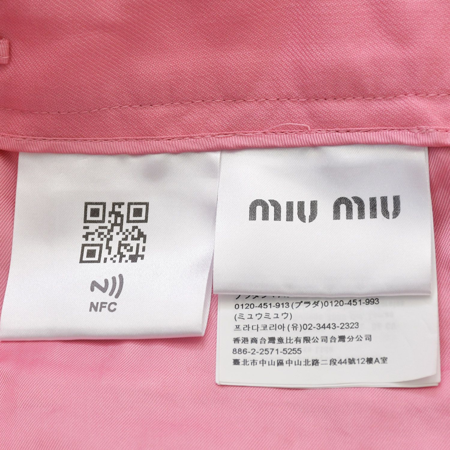 極美品 MIUMIU ミュウミュウ ショーツ ショートパンツ MP1540 サイズ38